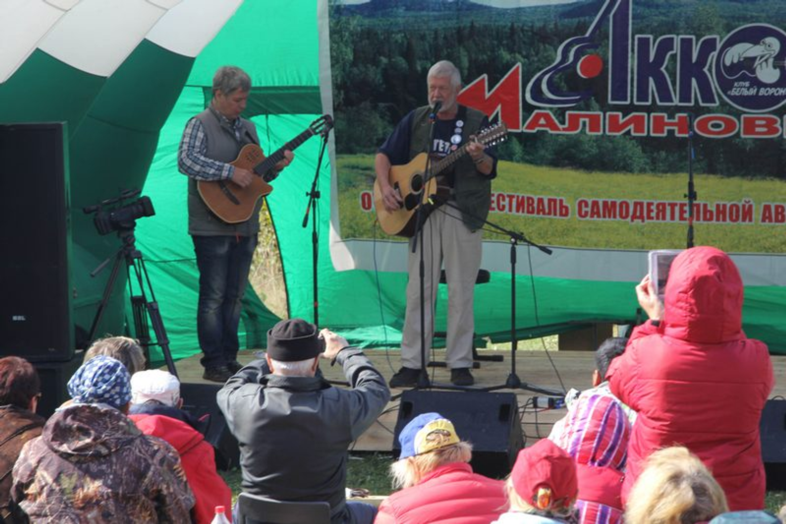 Фото автора.