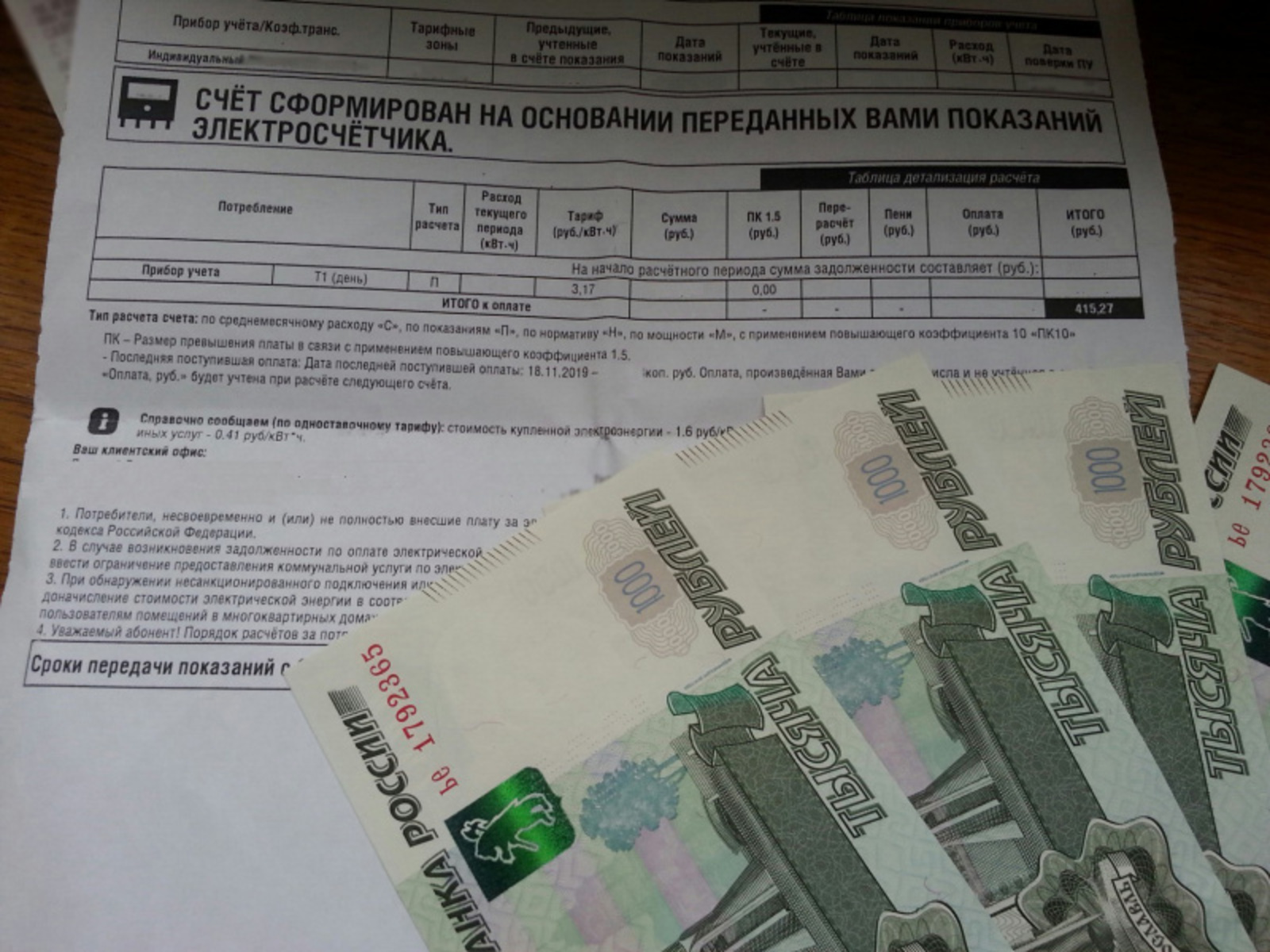 Фото автора.