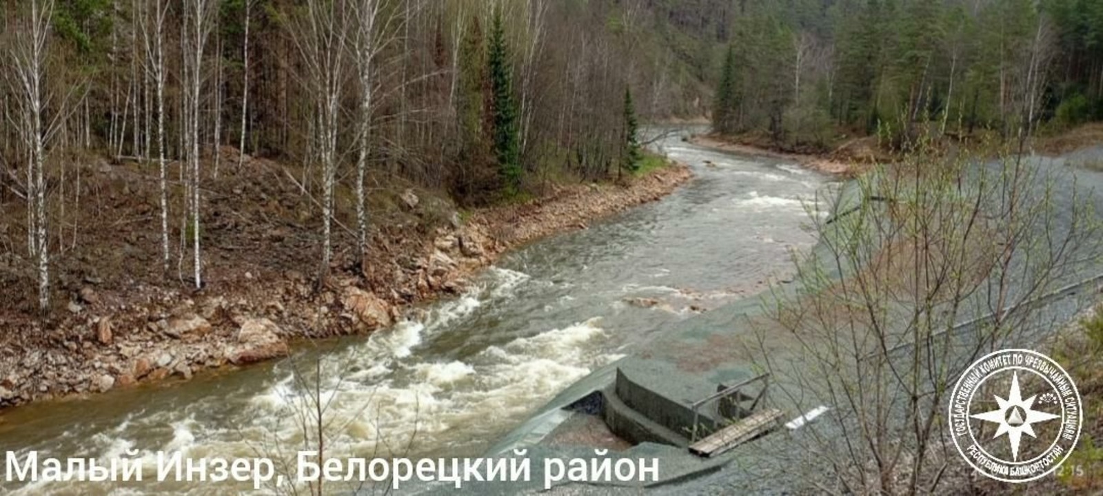 Госкомитет РБ по ЧС.