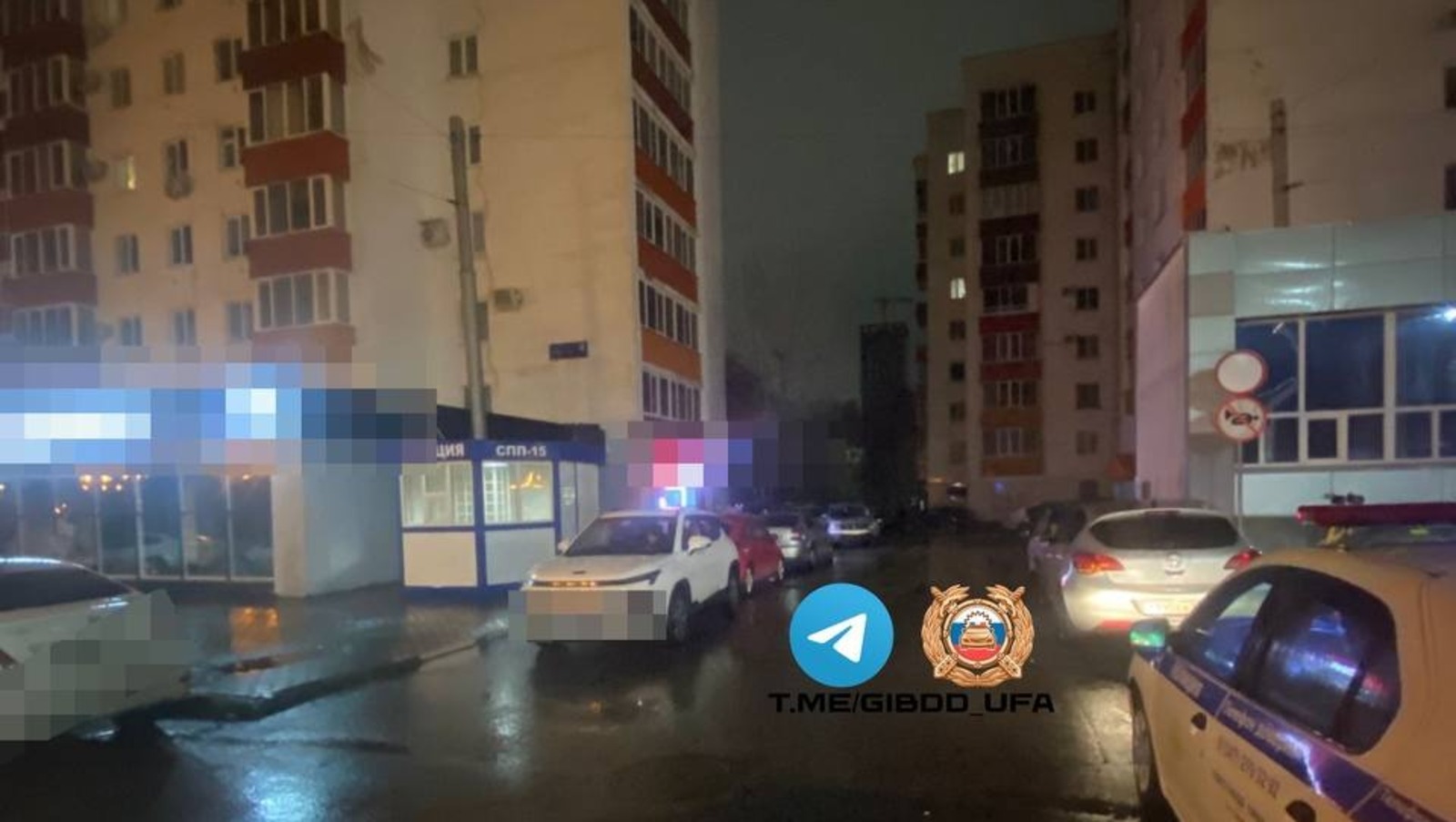 предоставлено Госавтоинспекцией Уфы.