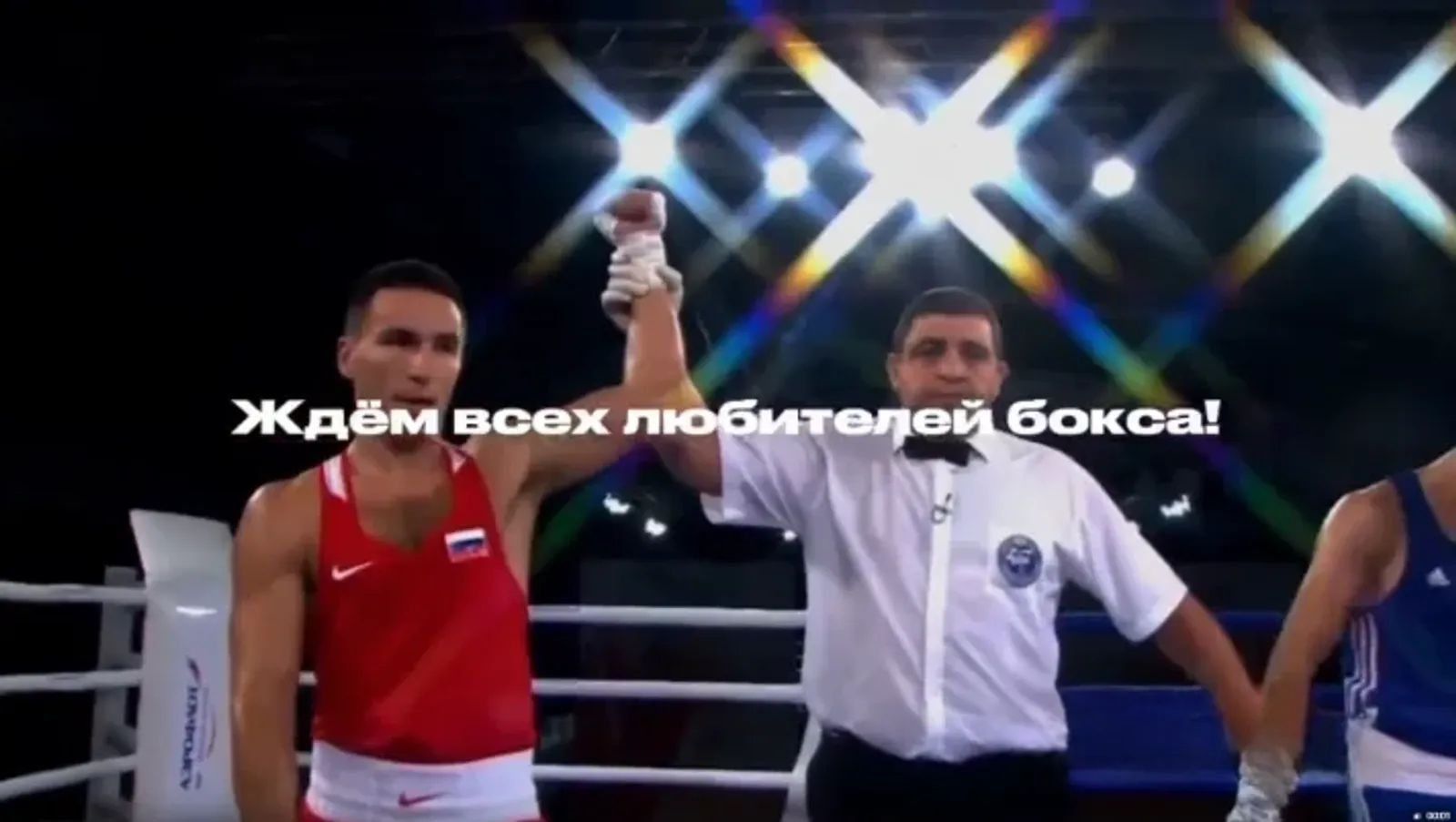 скриншот видео.  Соцсети Андрея Назарова.