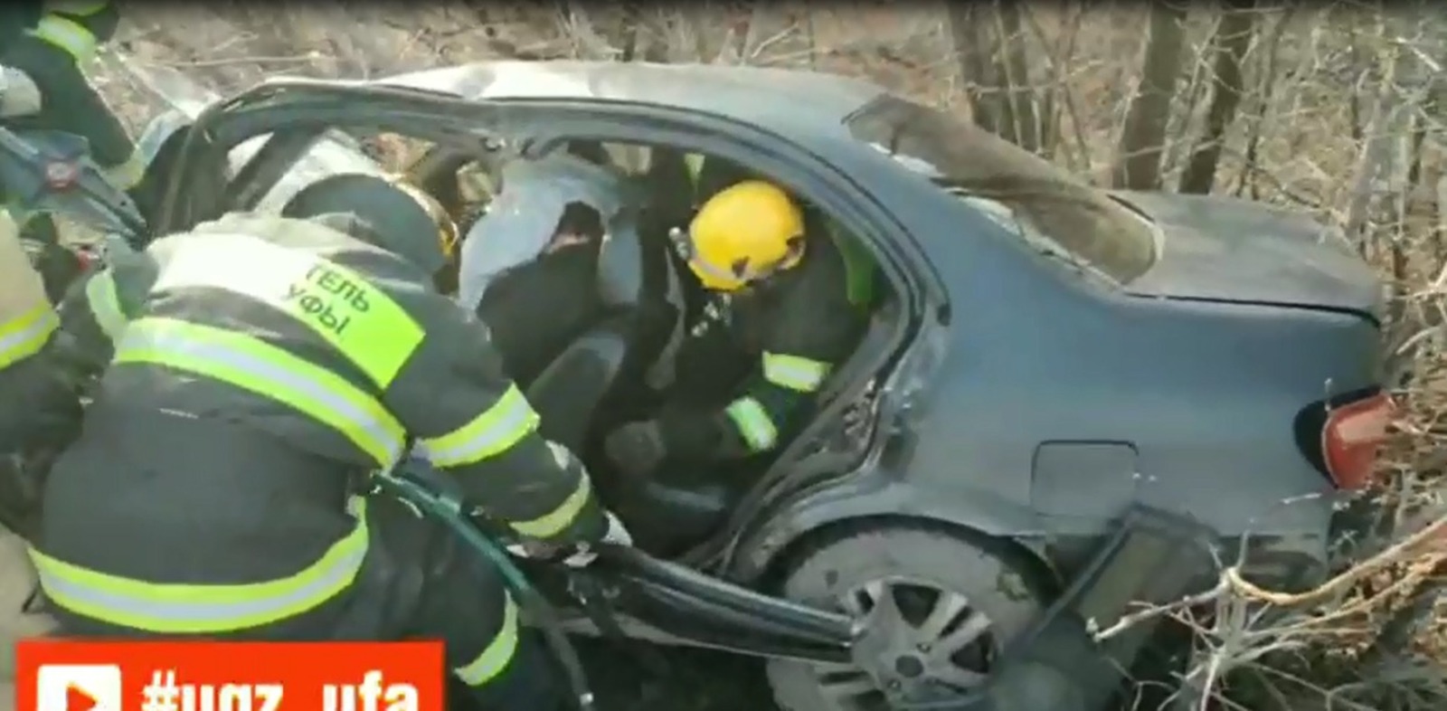 скриншот видео, Управление гражданской защиты Уфы.