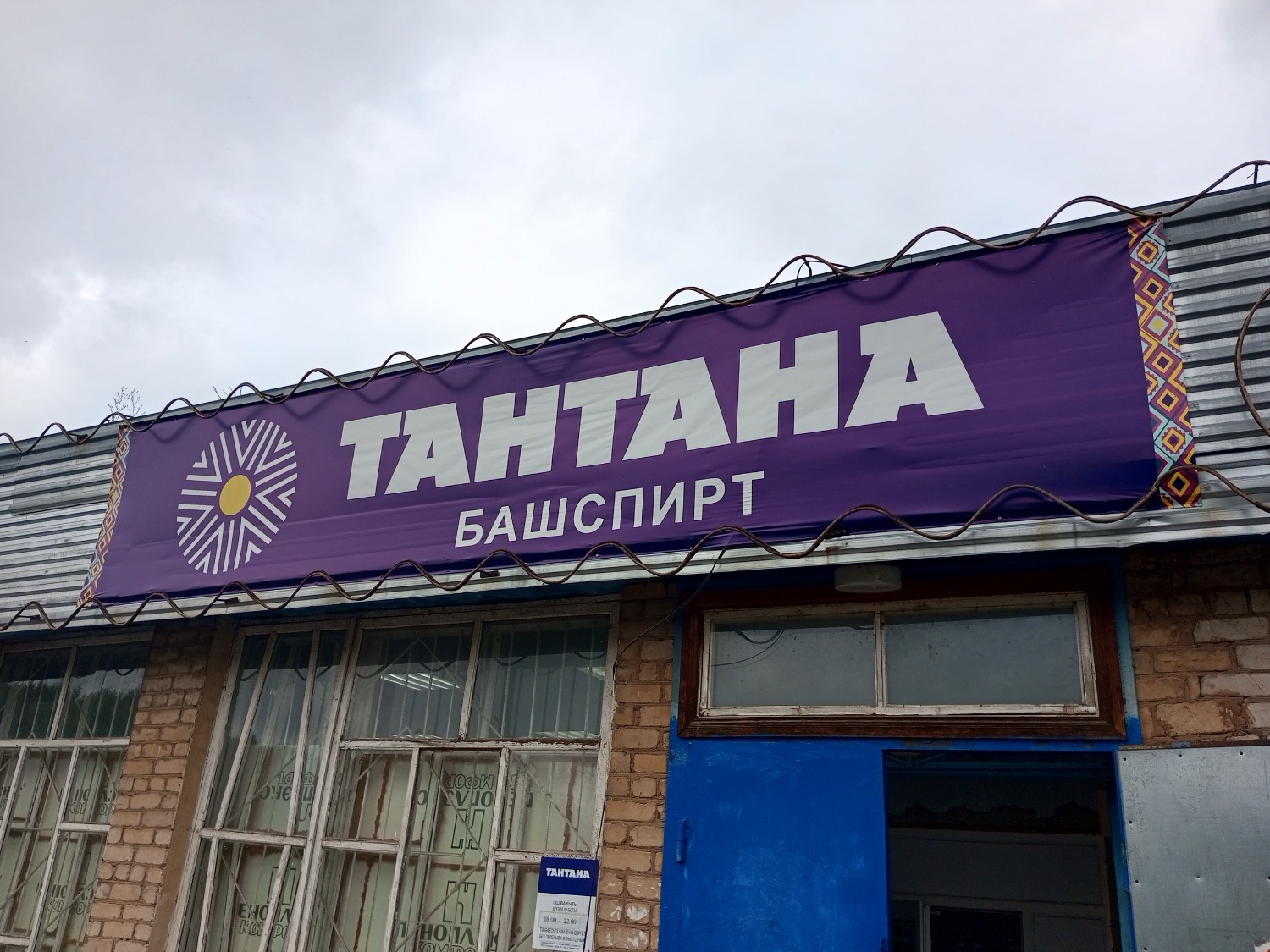 Евгении Сюткиной. «Общественная электронная газета».