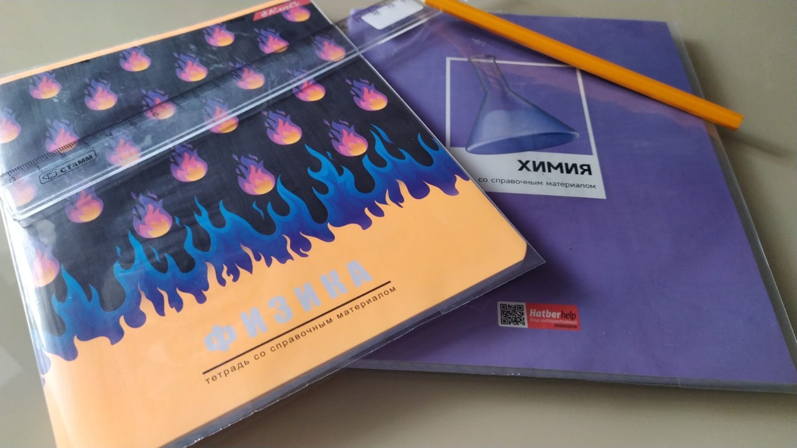 Васили Саитовой.