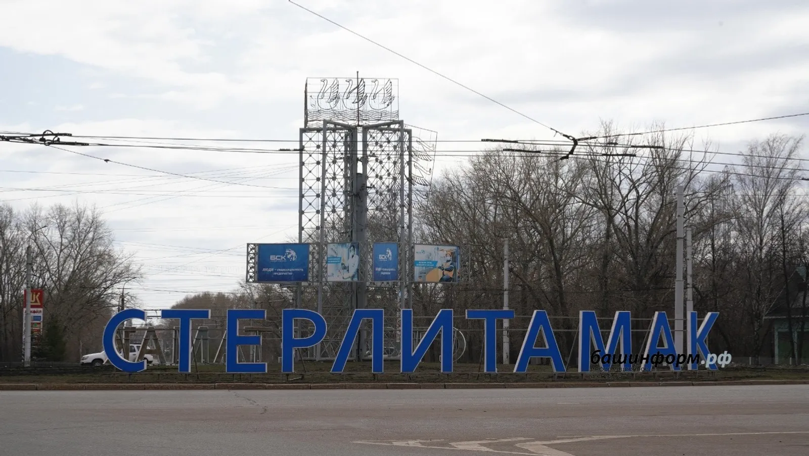 Олега Яровикова. ИА «Башинформ».
