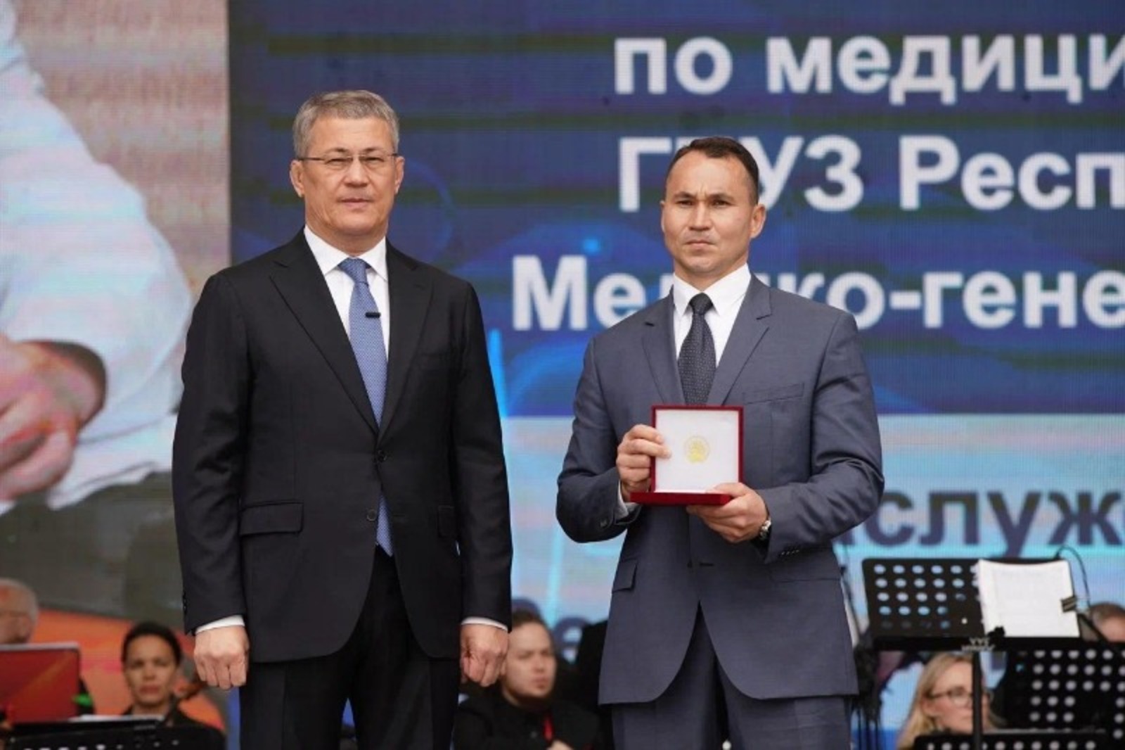 ИА «Башинформ».