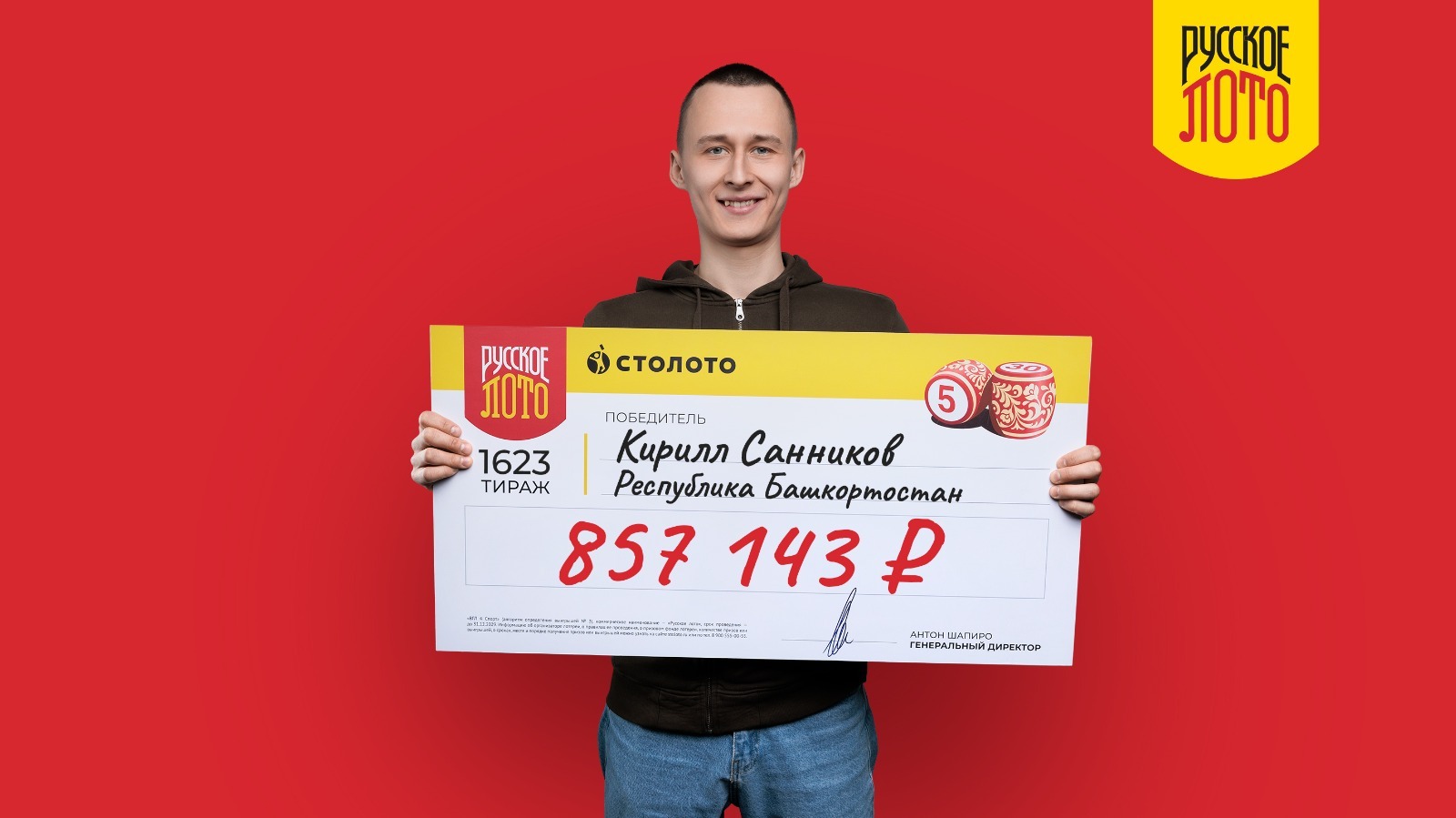 предоставлено организаторами.