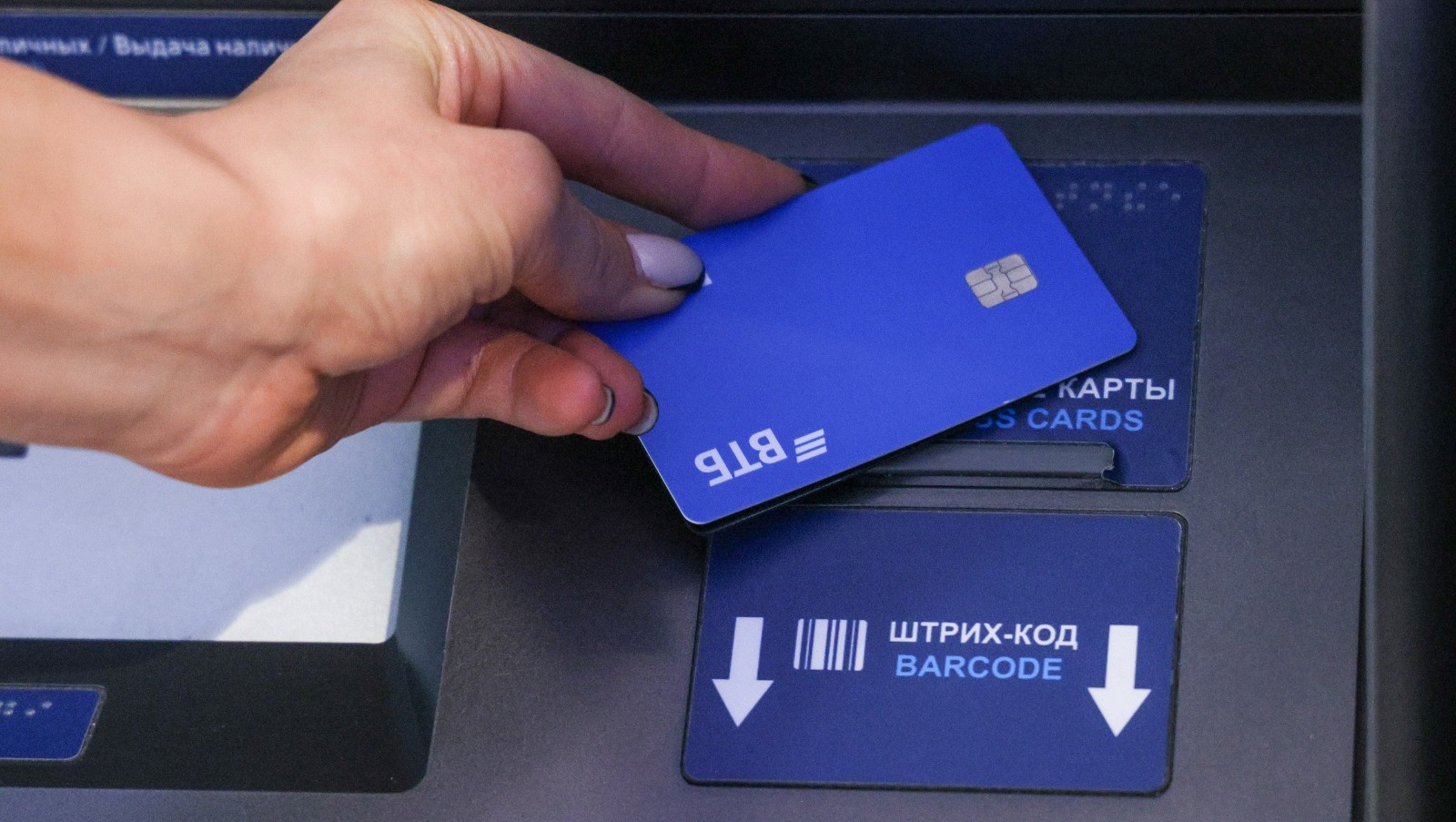 Банк ВТБ предоставлено пресс-службой Банка ВТБ (ПАО)