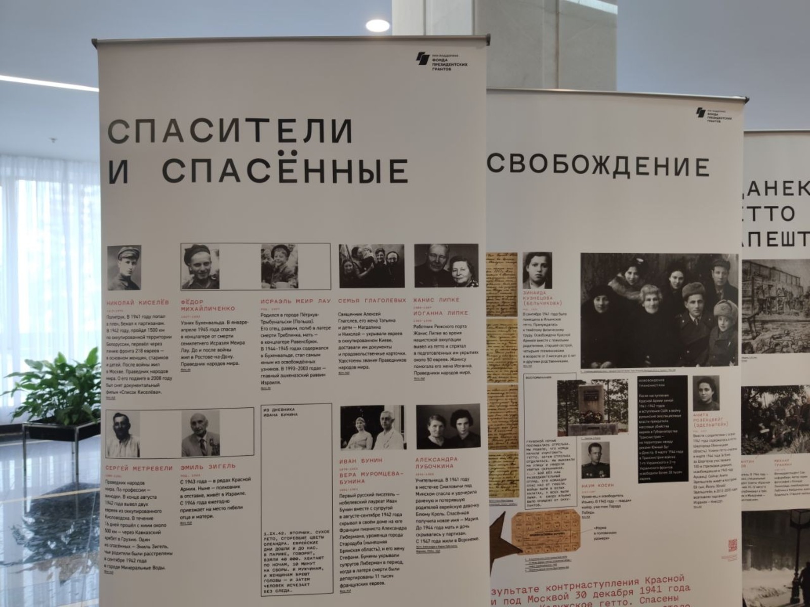 Дарьи Святохиной. «Общественная электронная газета».