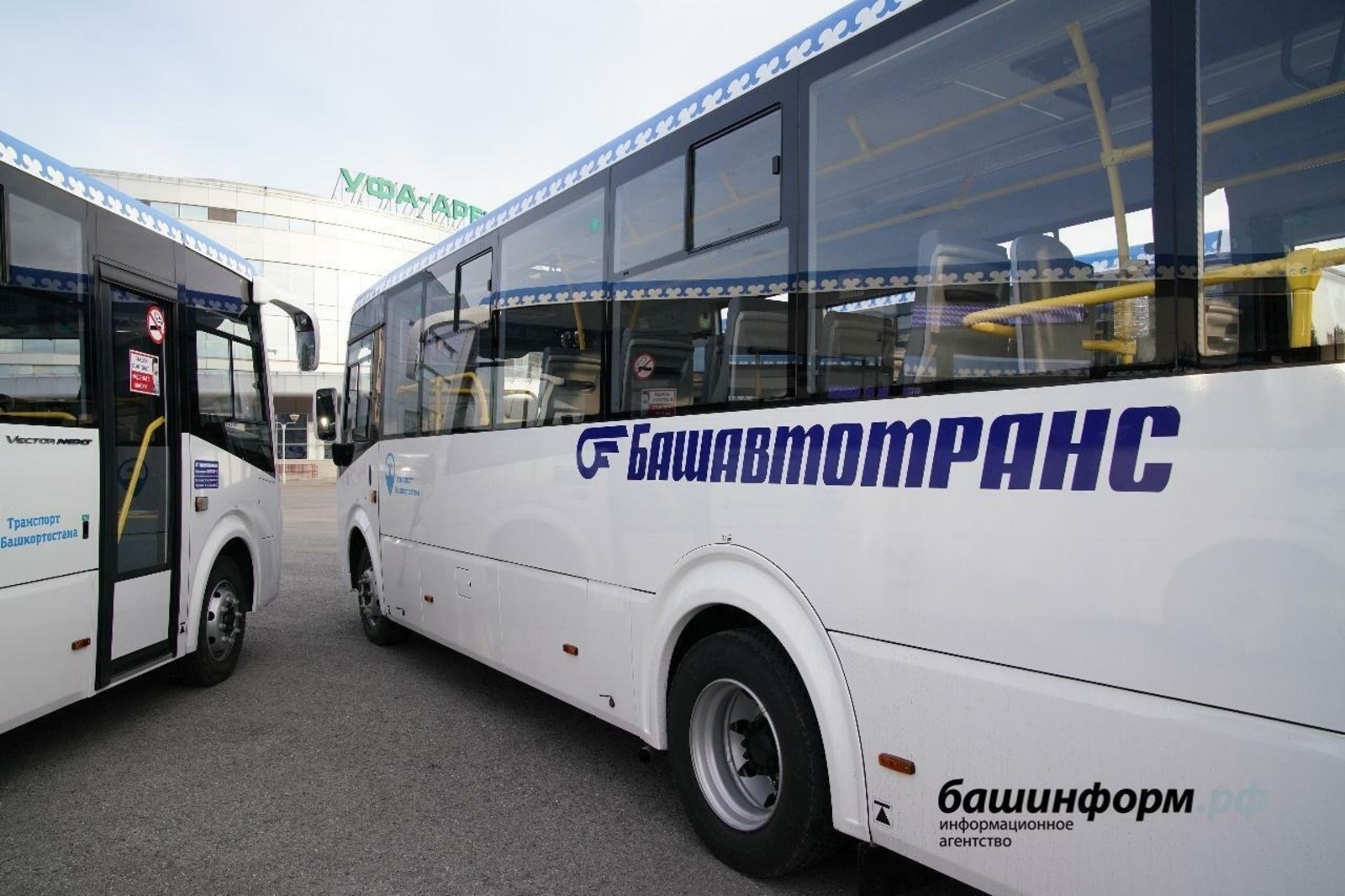 ИА «Башинформ».