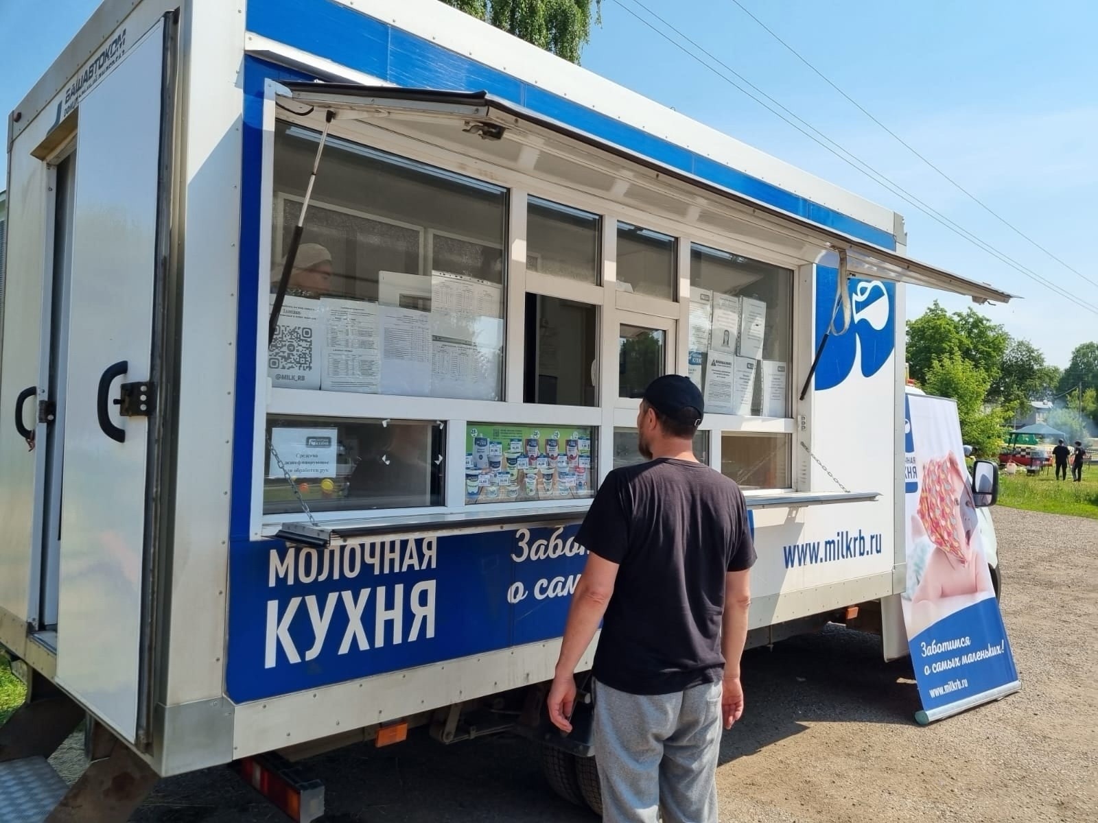 Vk, личная страница Радия Хабирова.