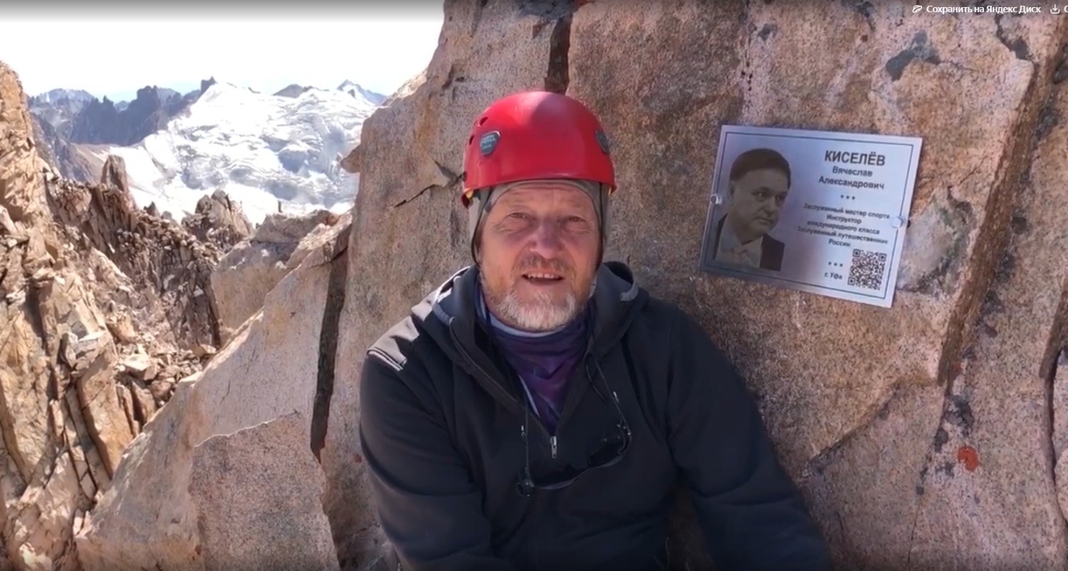 предоставлено Олегом Лукьяновым. «Общественная электронная газета».