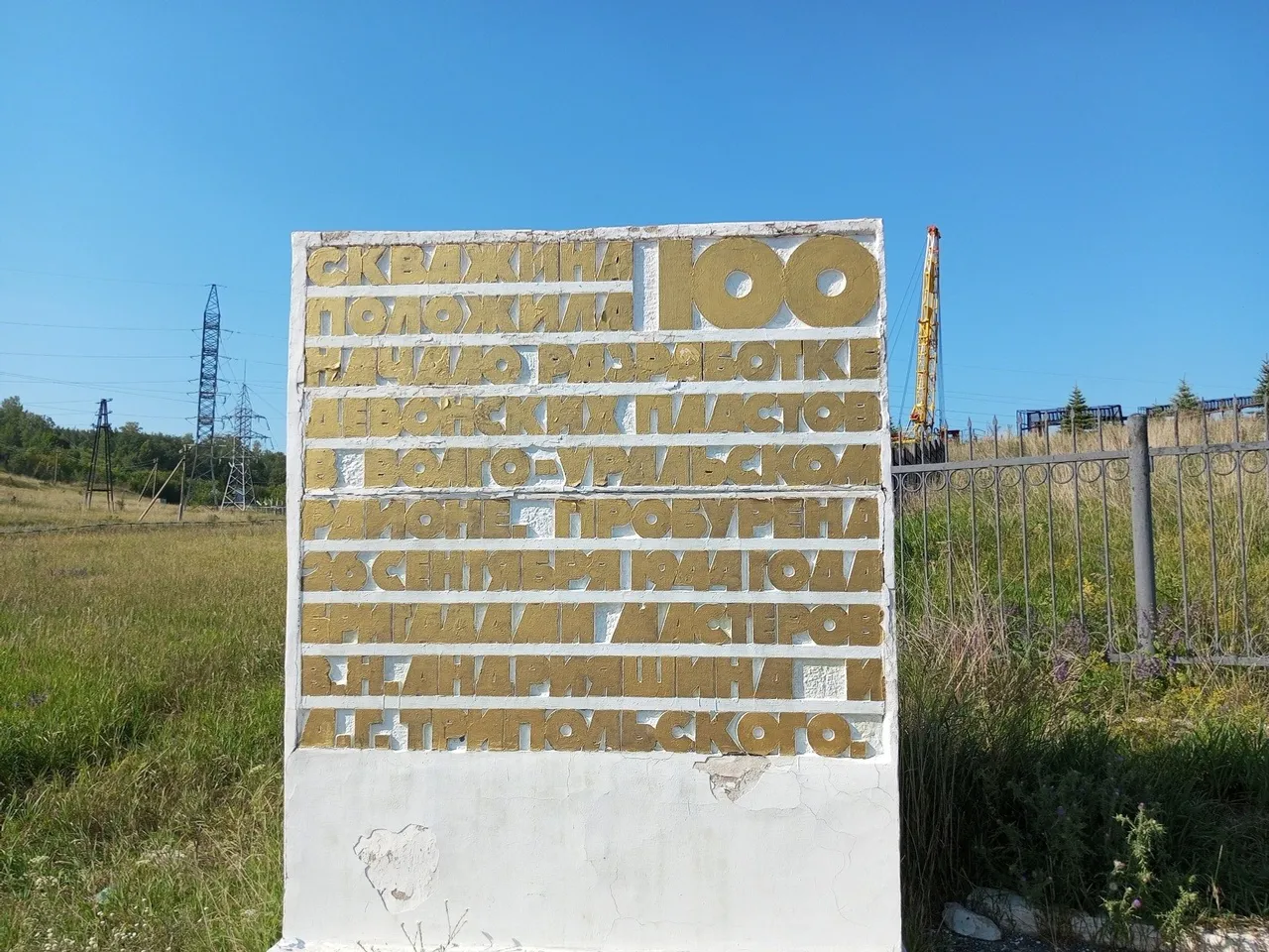 Евгении Сюткиной.