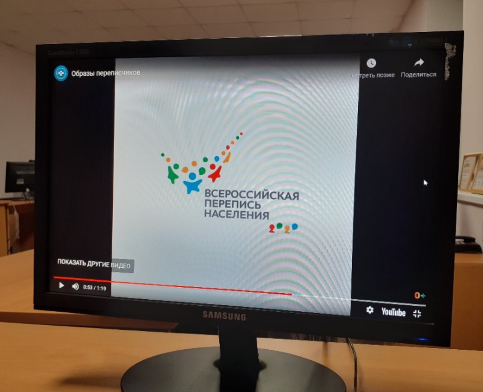 Владимира Шакиева.