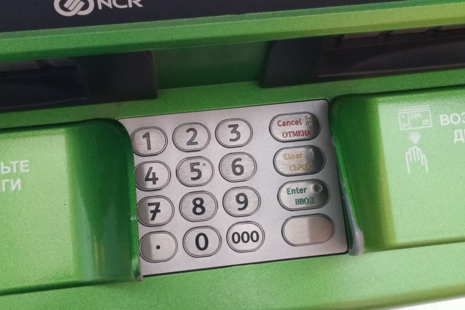 Фото Андрея Старостина.