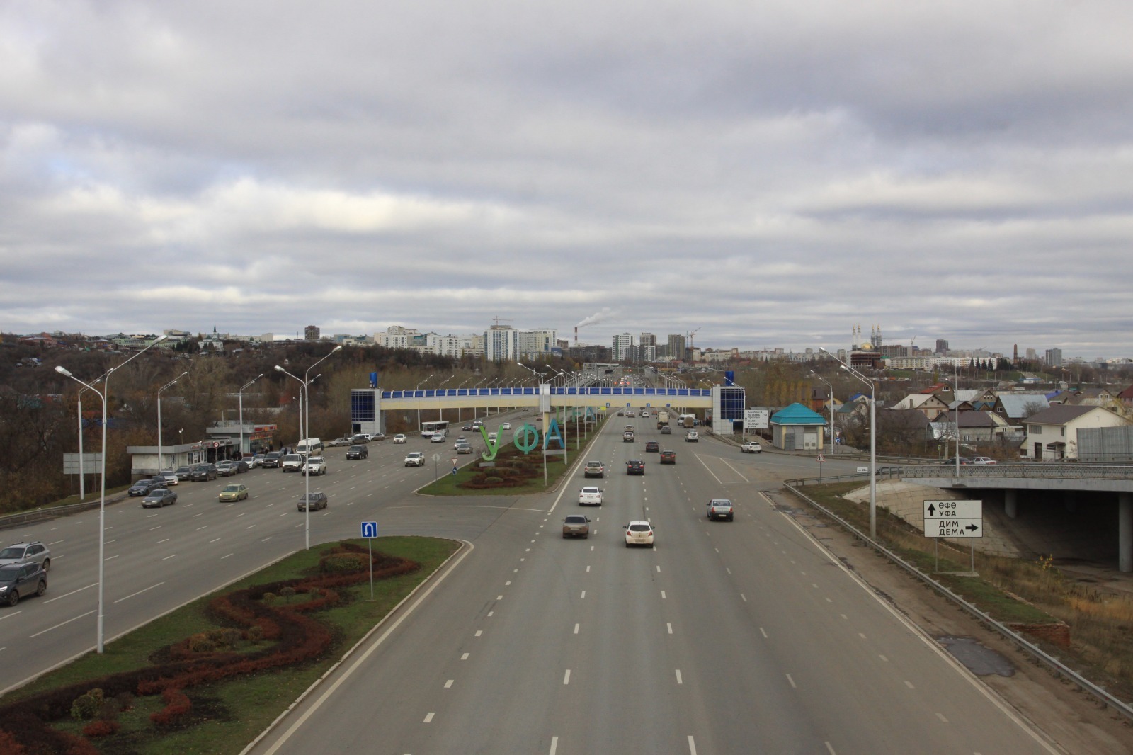 ИА «Башинформ».