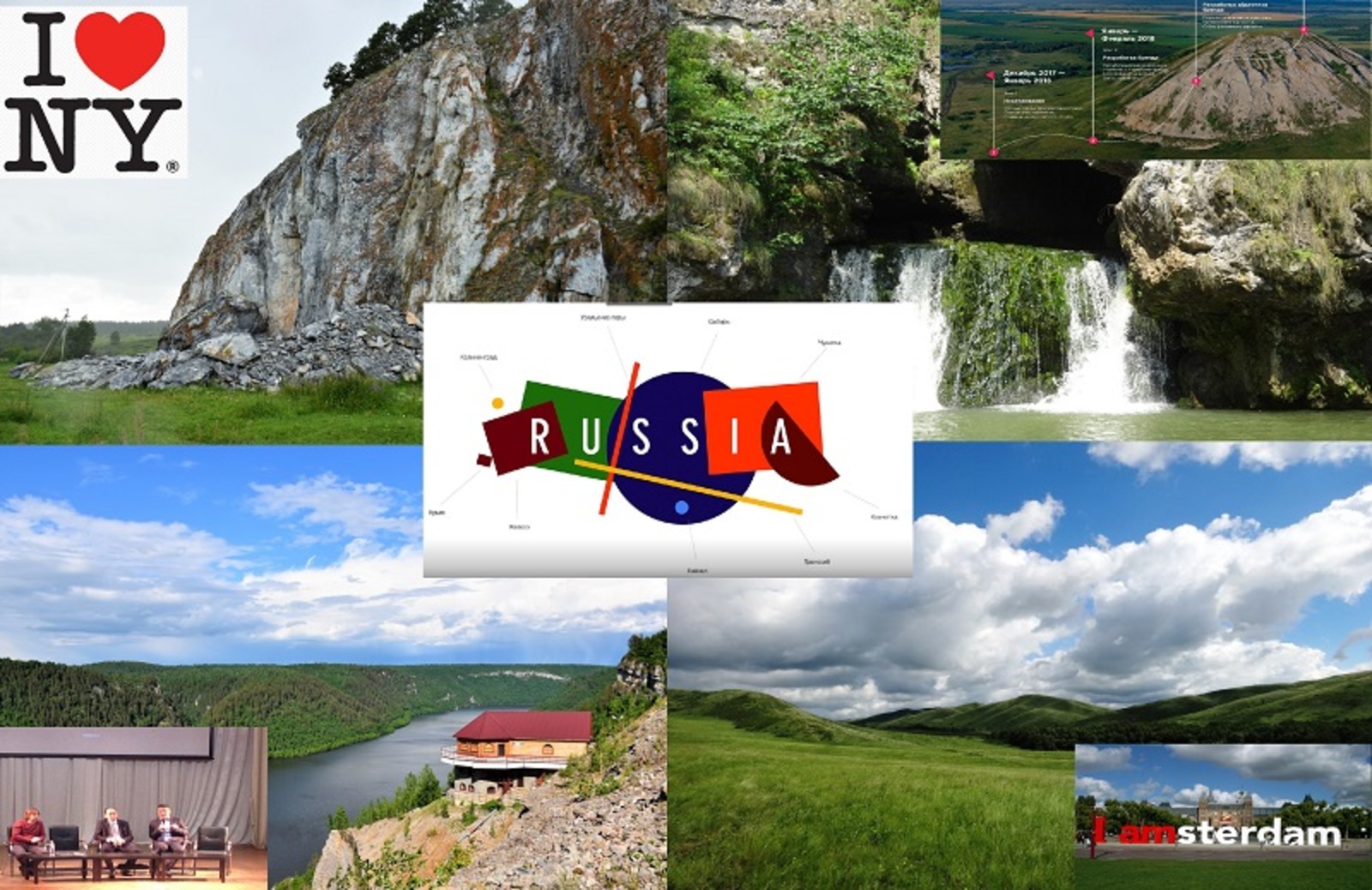 Коллаж автора.