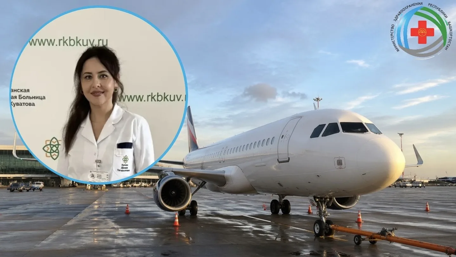 Минздрав РБ. Минздрав РБ.