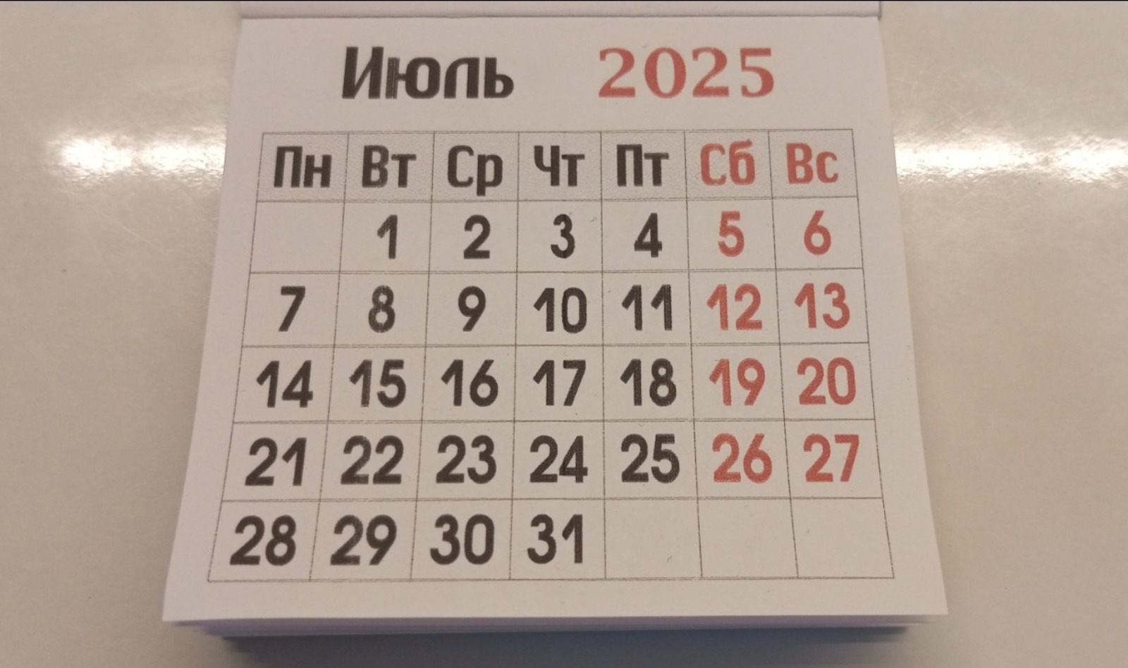 Евгении Сюткиной.