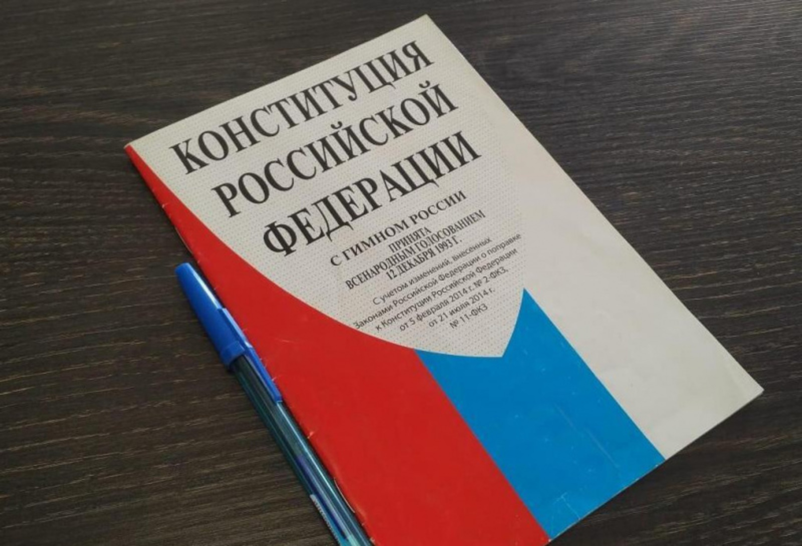 Фото ИА "Башинформ"