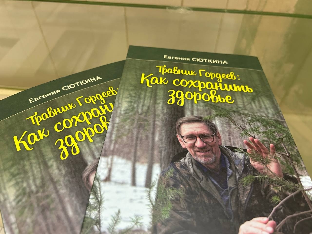 Альмира Сибагатуллина. «Общественная электронная газета».