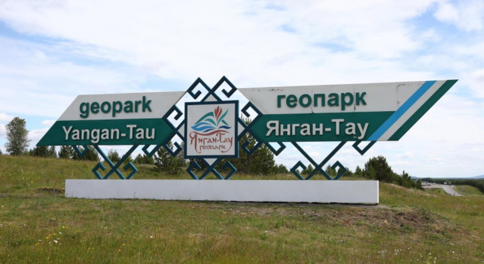 Фото ИА "Башинформ".