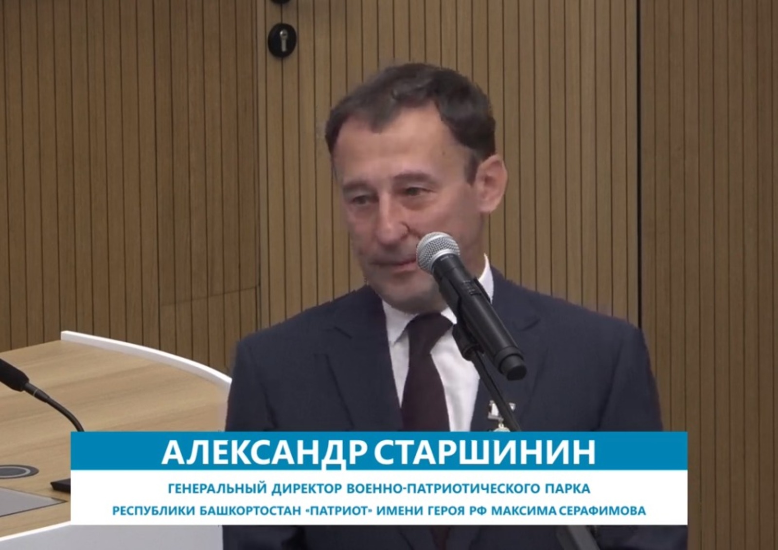 скриншот видео.