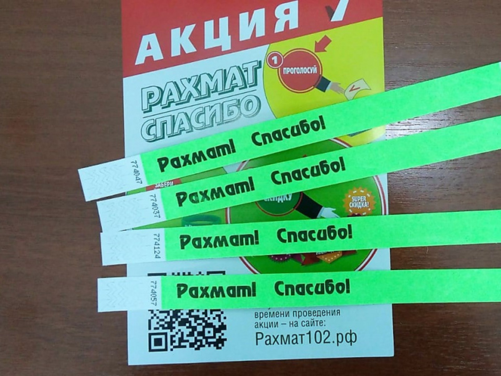 Фото Евгении Сюткиной.