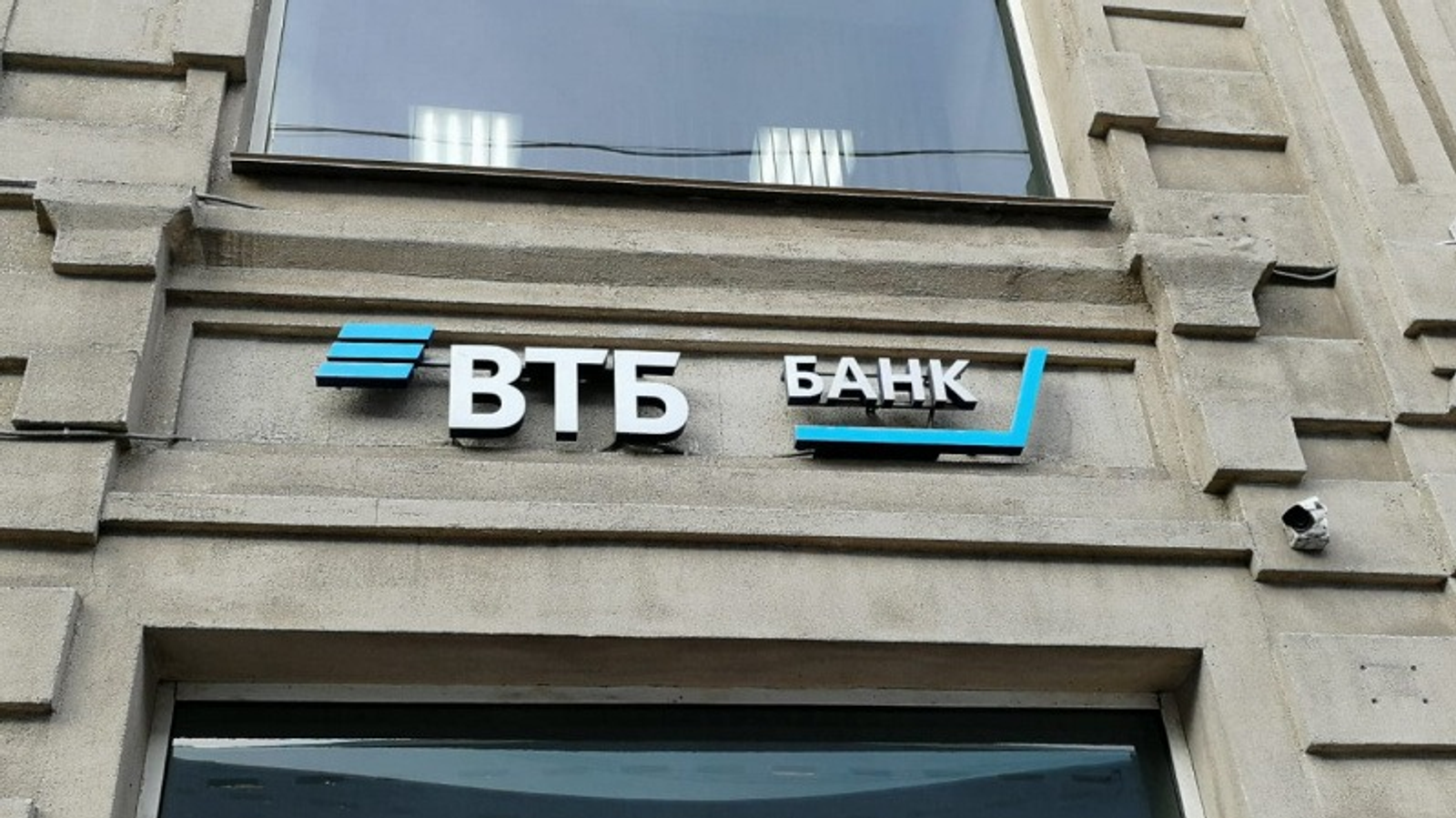 пресс-служба ВТБ.