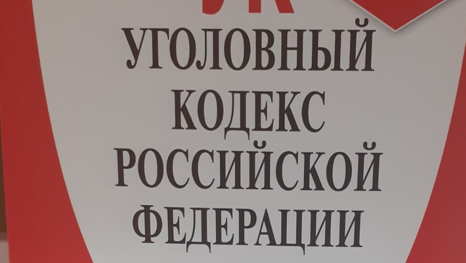 Владимира Шакиева.