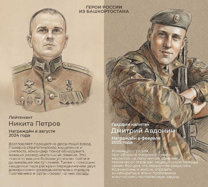 c личной страницы Радия Хабирова в соцсетях. c личной страницы Радия Хабирова в соцсетях.