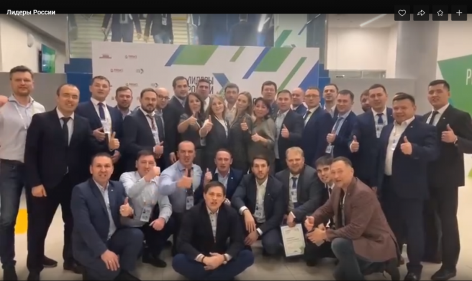 Скрин из видео на странице Радия Хабирова.