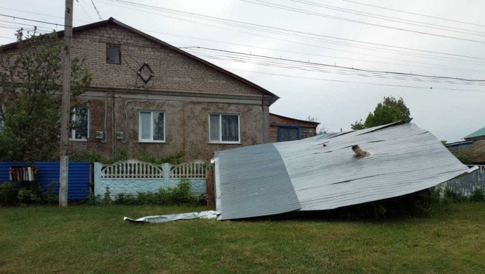 ГУ МЧС РФ по РБ.