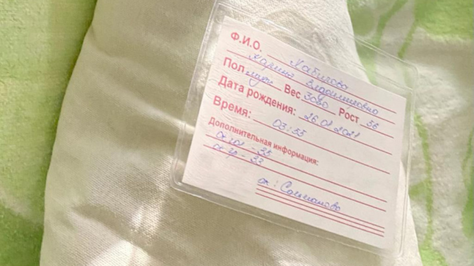 Фото со страницы Радия Хабирова в соцсетях.