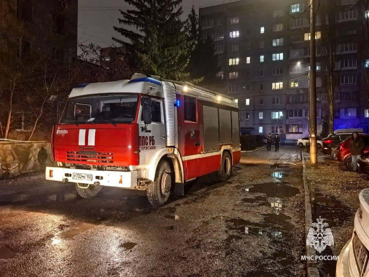 ГУ МЧС  по РБ. ГУ МЧС  по РБ.