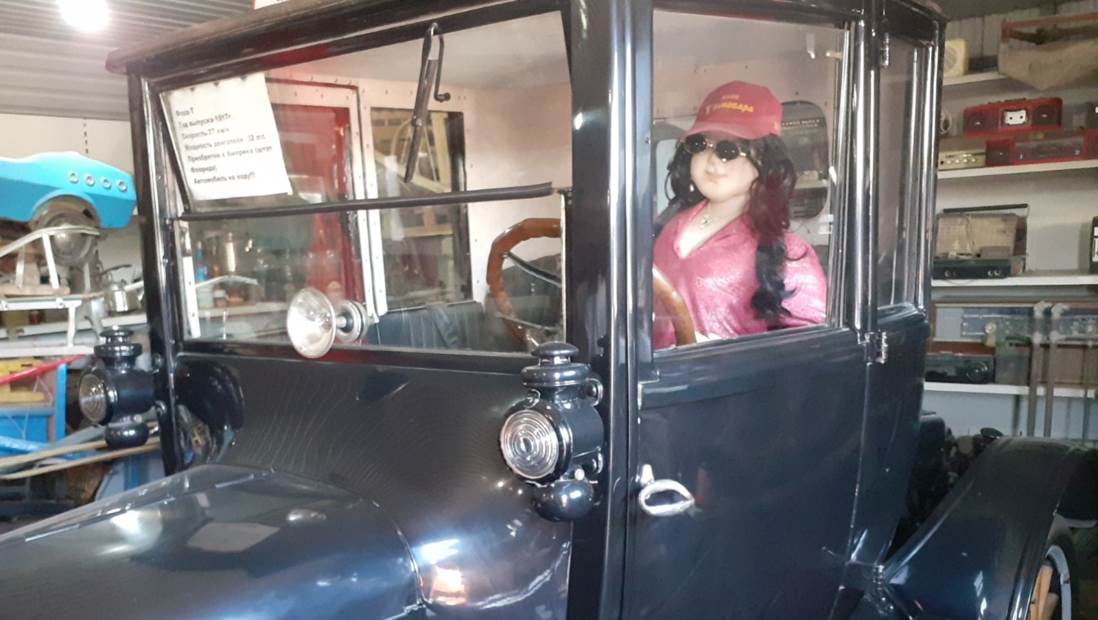 Владимира Шакиева.