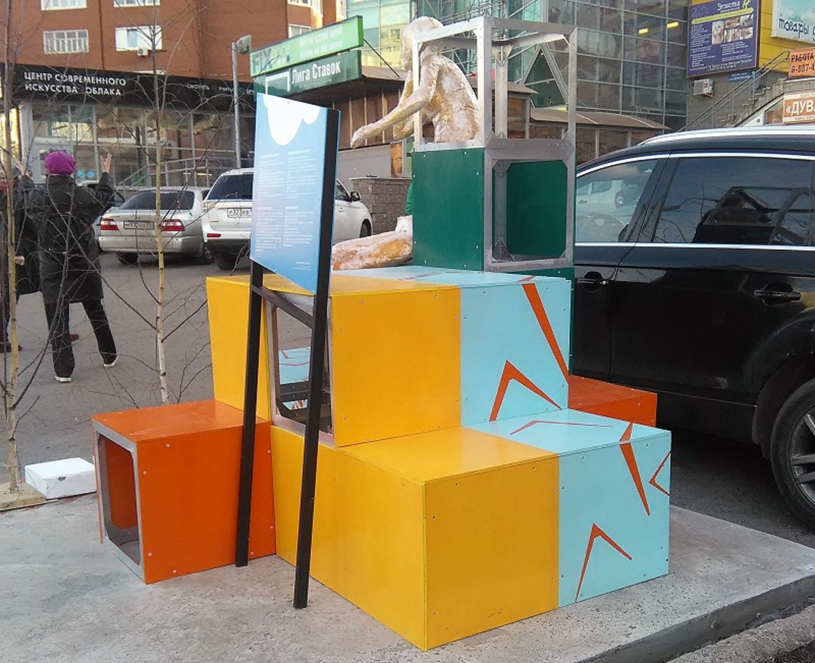 Фото автора.