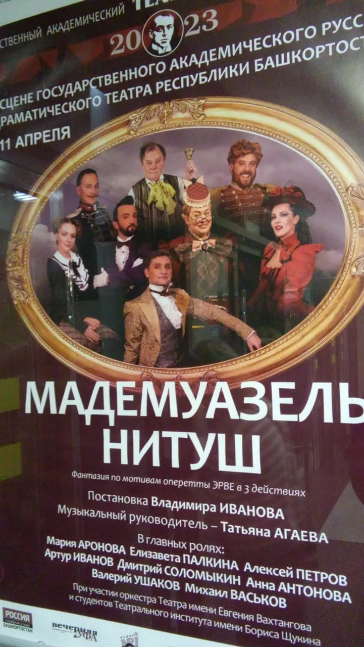 Евгении Сюткиной.