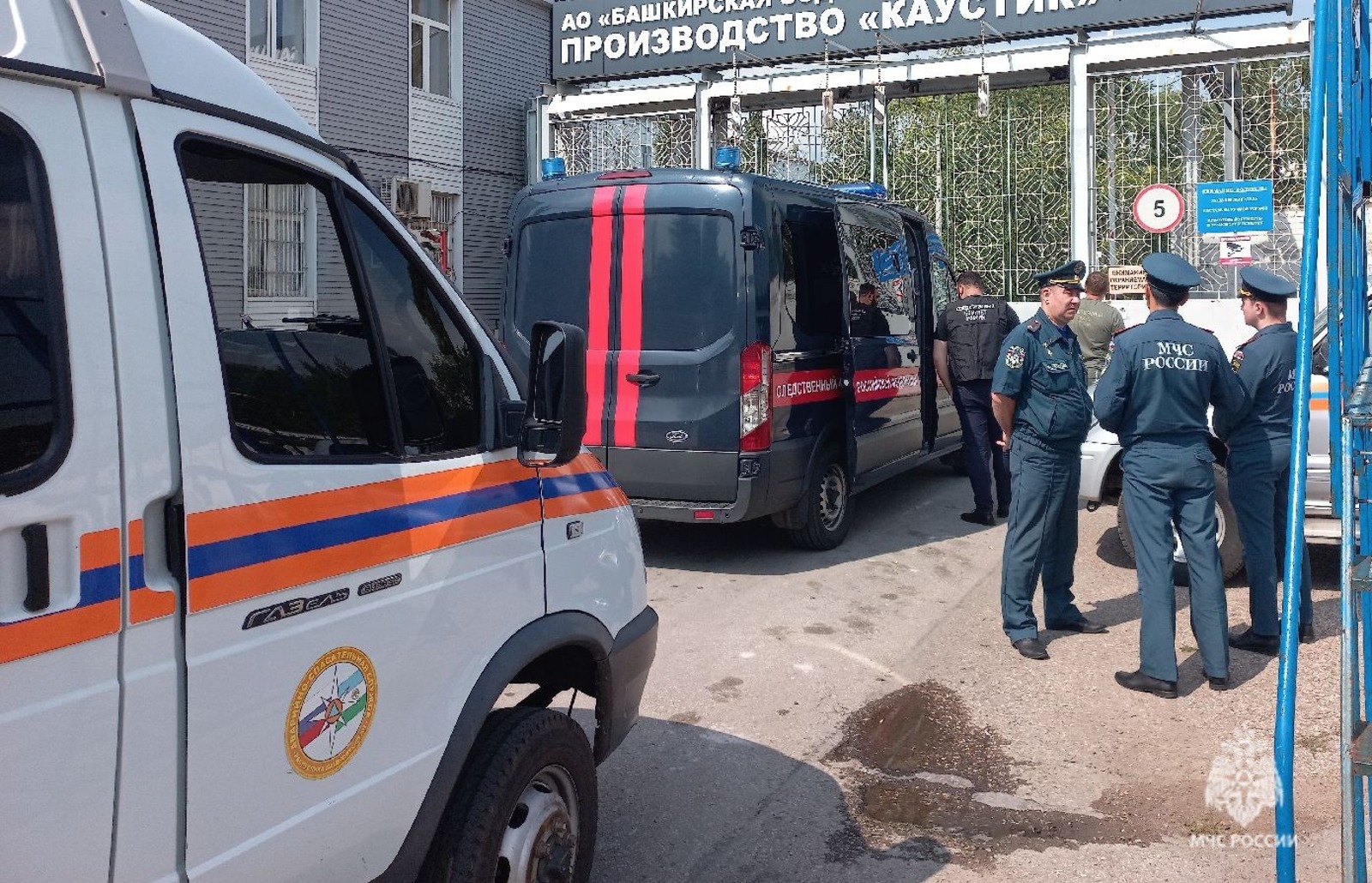 ГУ МЧС РФ по РБ.