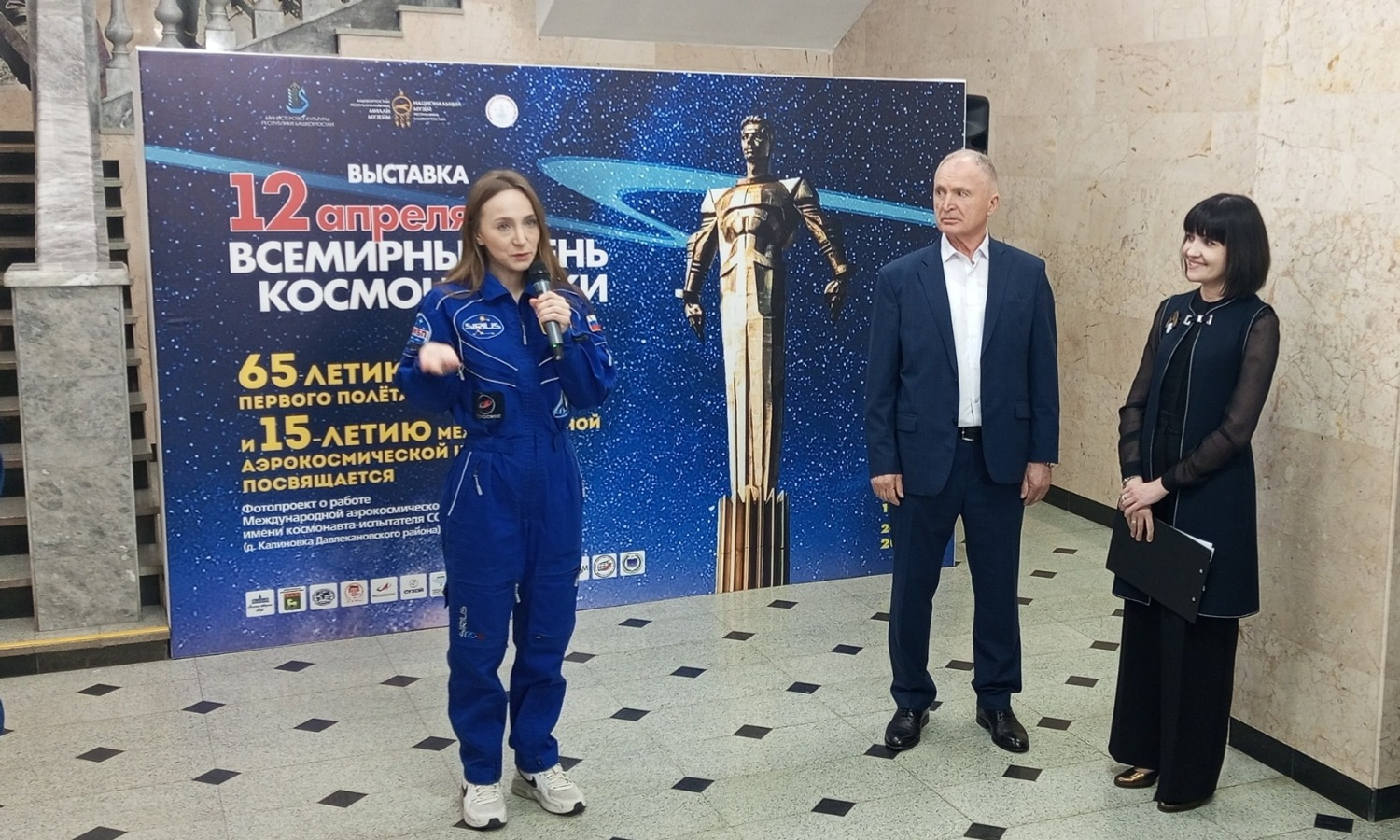 Евгении Сюткиной. «Общественная электронная газета».