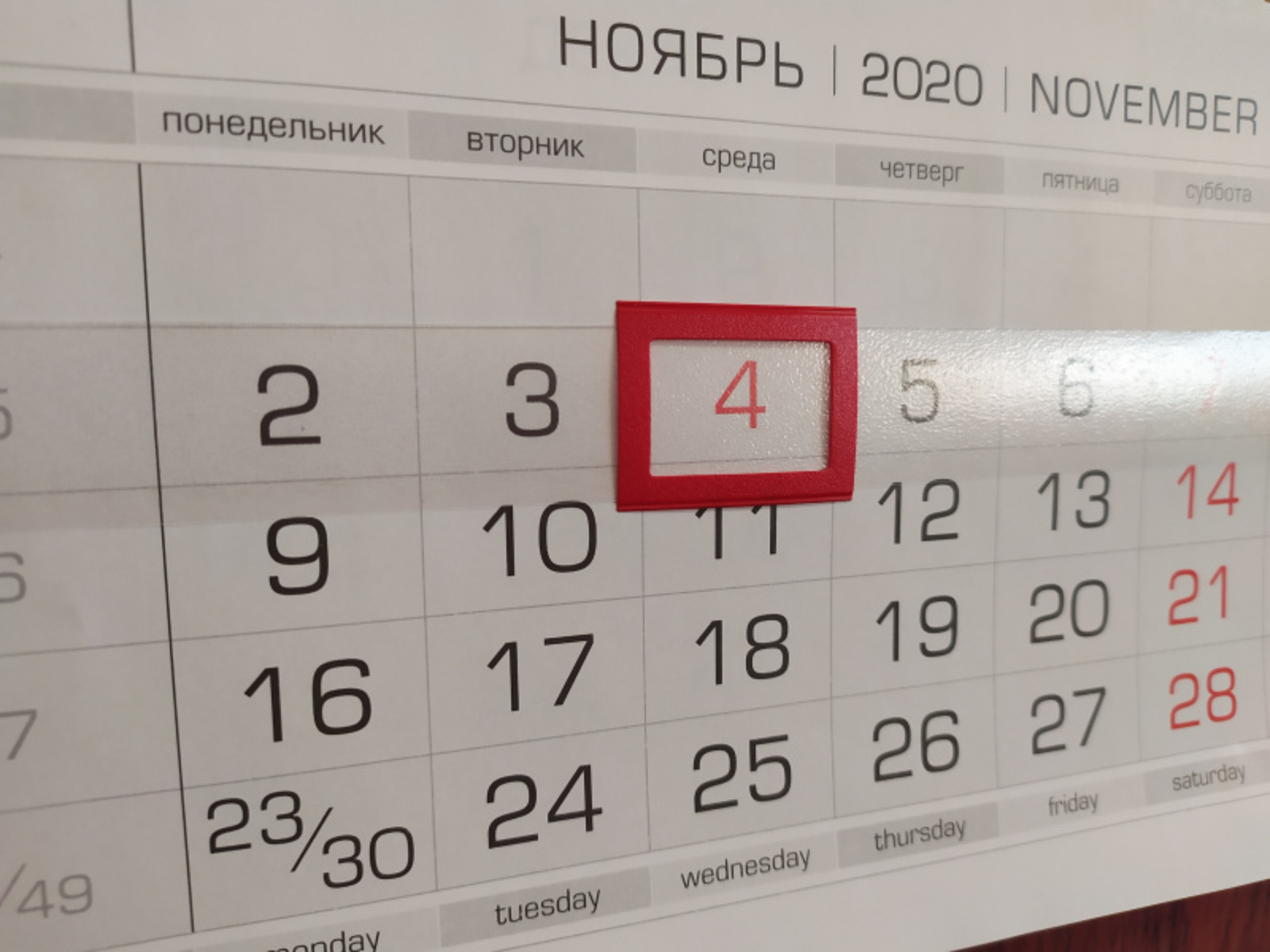 Фото Васили Саитовой.