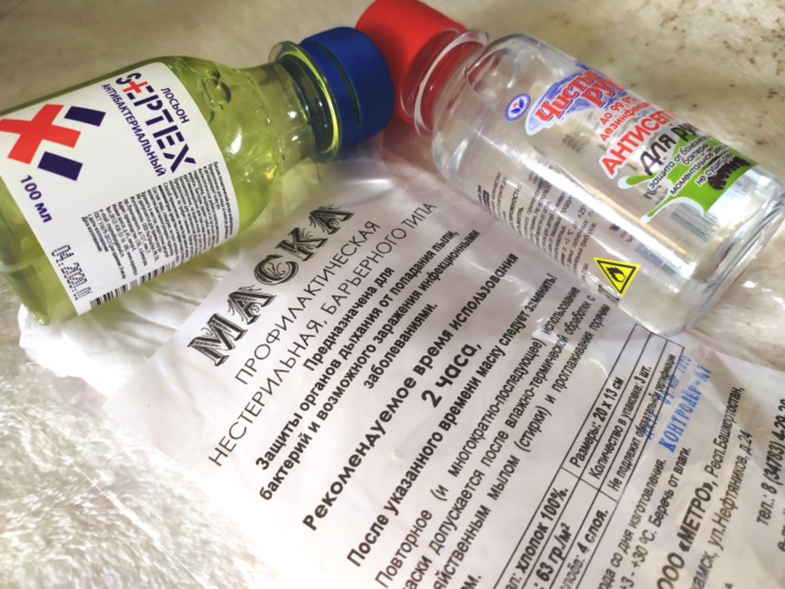 Фото Васили Саитовой.