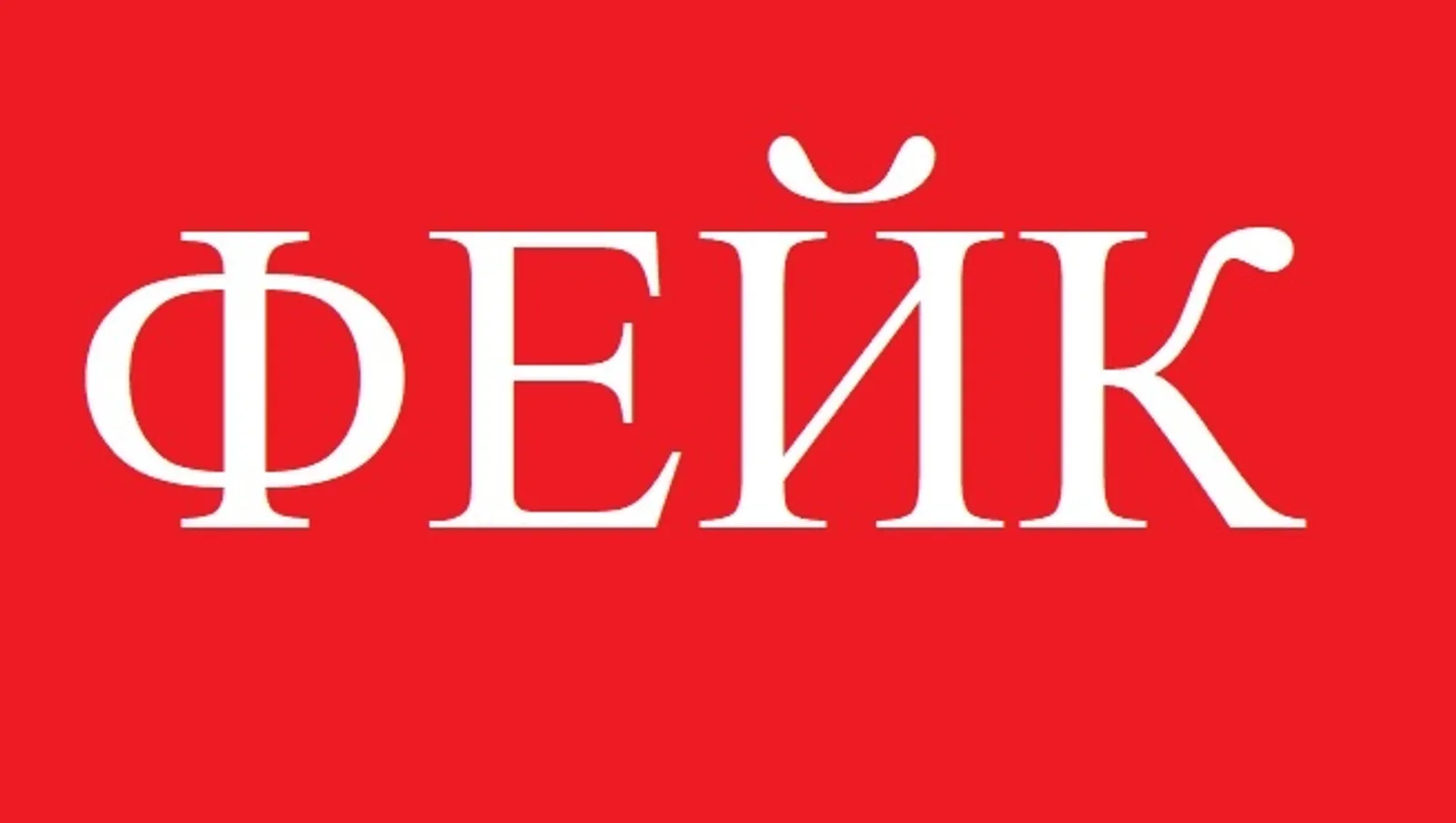 Елены Колоколовой. «Общественная электронная газета».