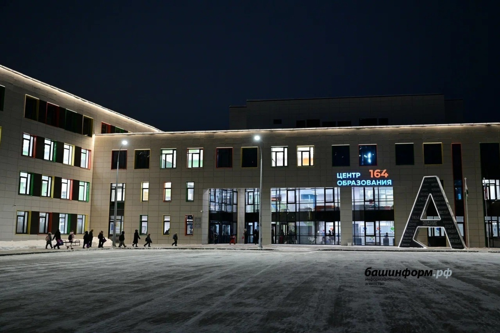 пресс-служба Главы РБ. пресс-служба Главы РБ.