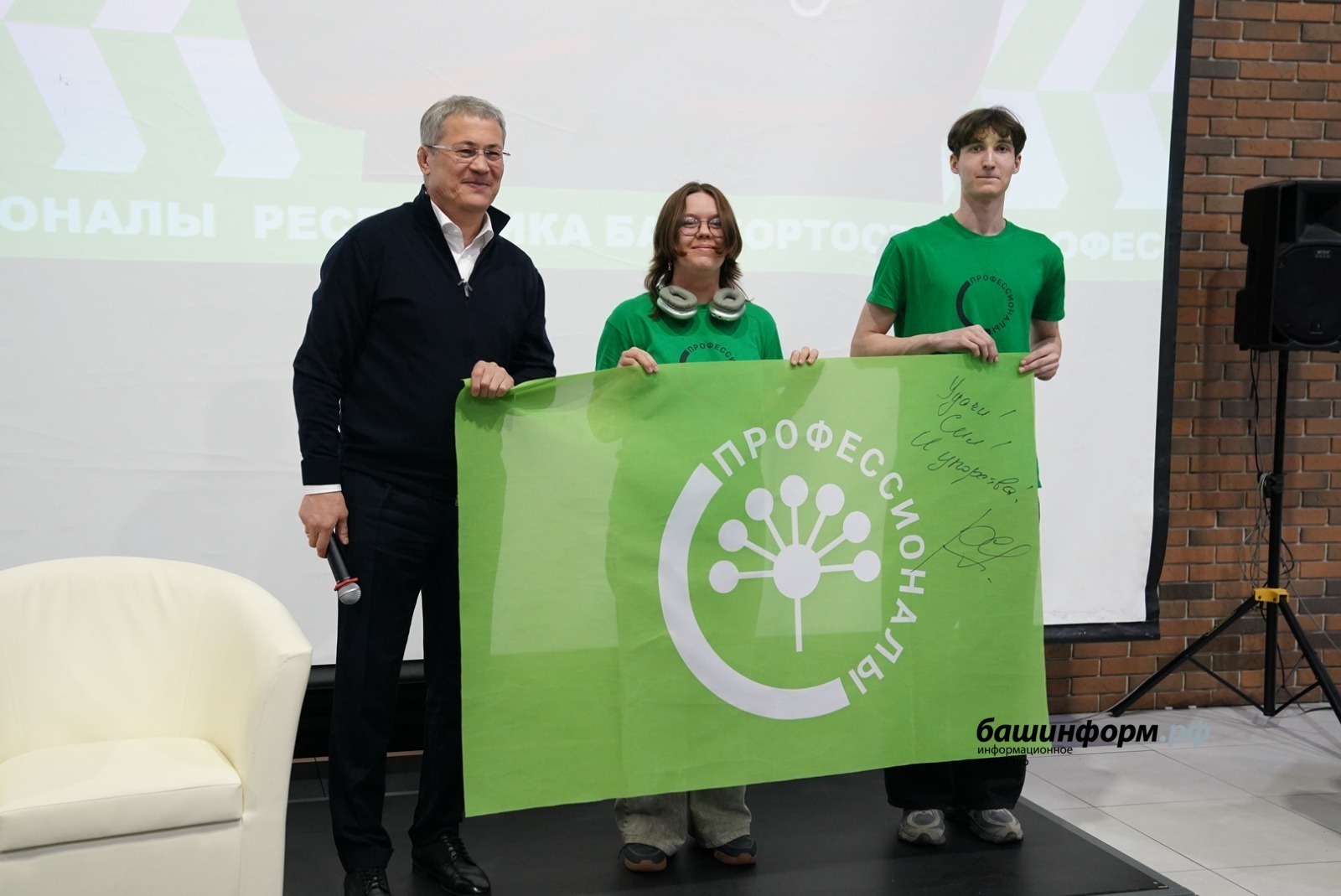 ИА «Башинформ». ИА «Башинформ».