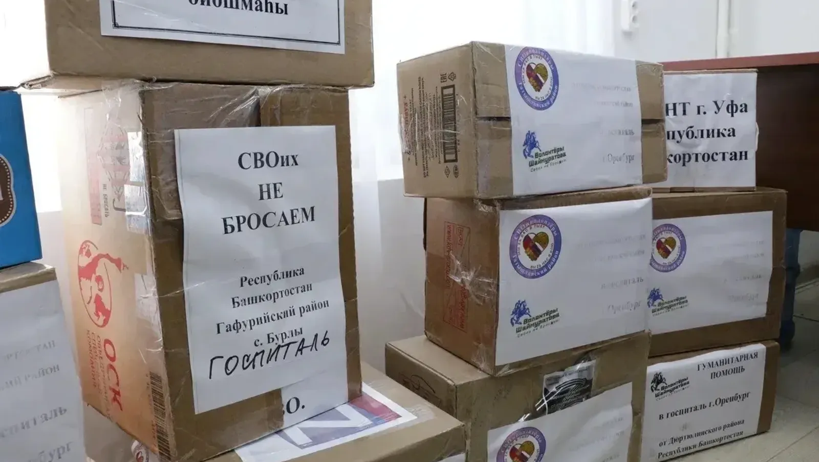 со страницы Радия Хабирова в соцсетях. Соцсети Радия Хабирова.