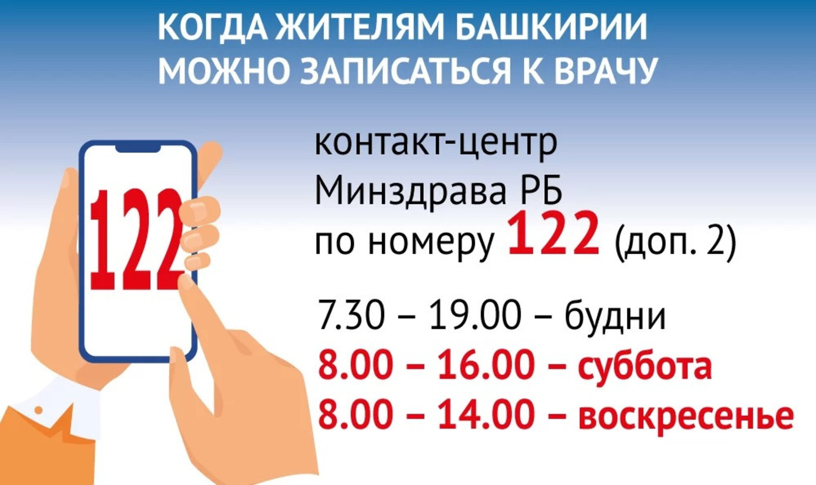 предоставлено Минздравом РБ.