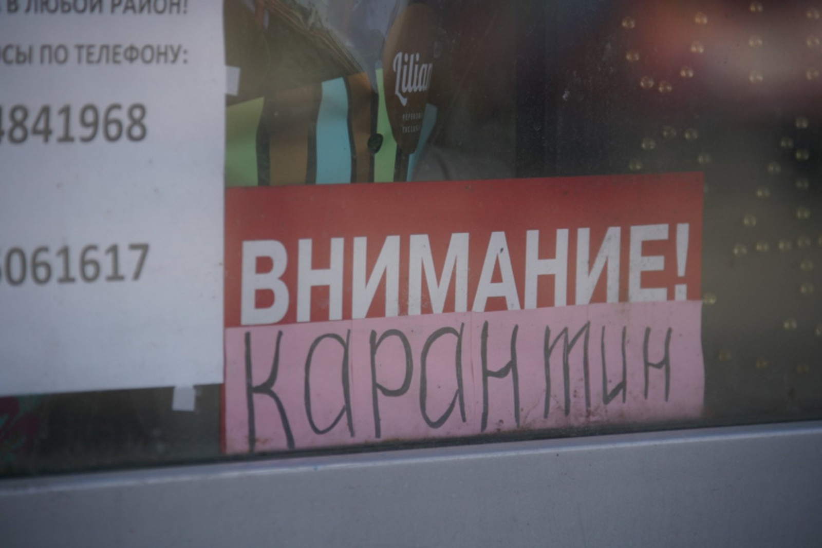 Фото Олега Яровикова.