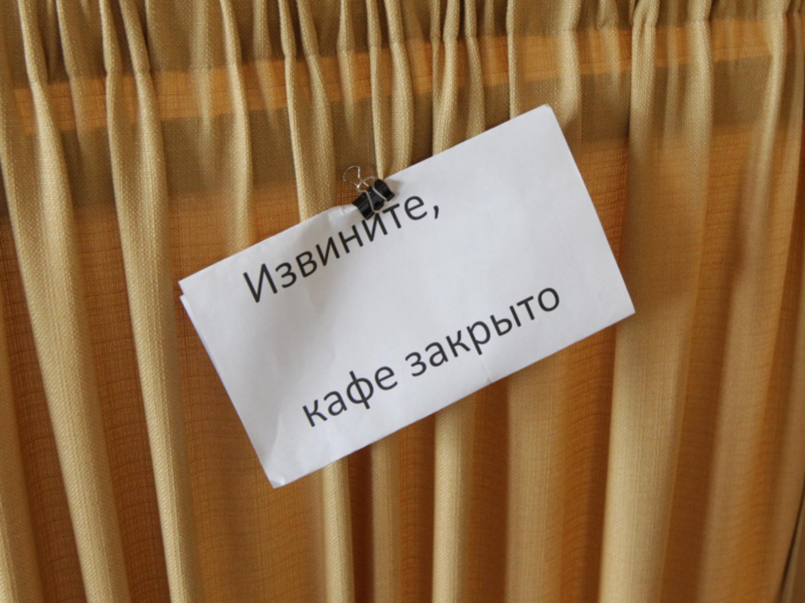 Фото Олега Яровикова.