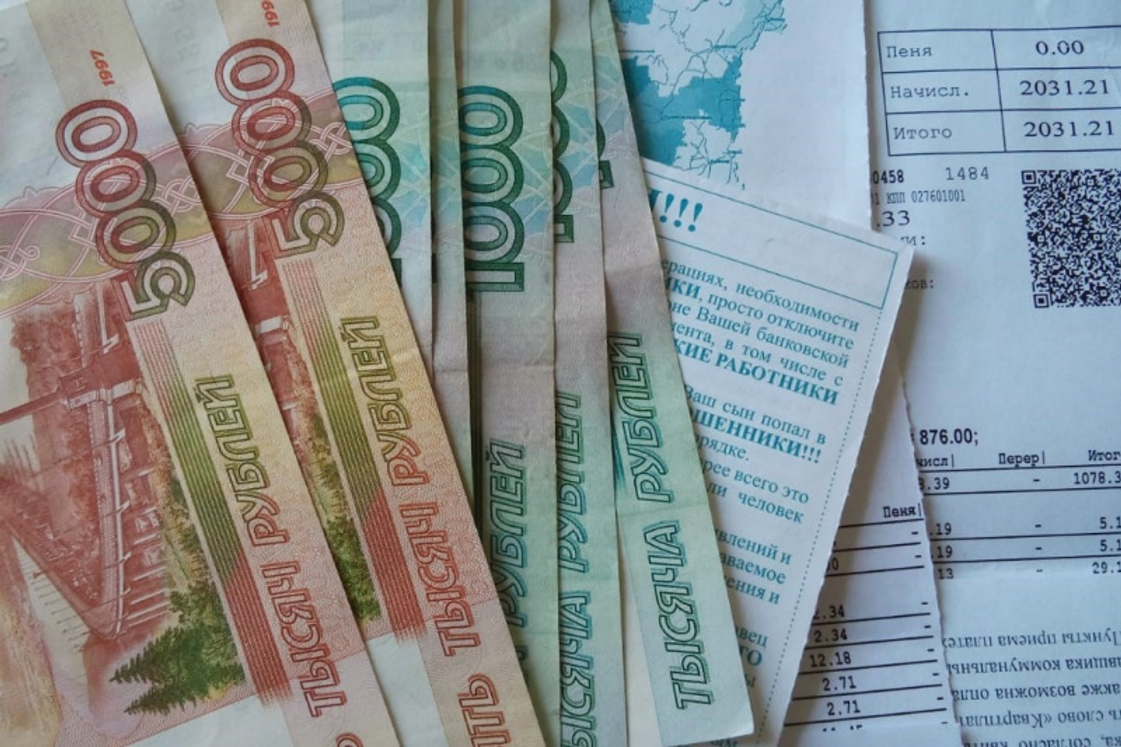 Фото Евгении Сюткиной.